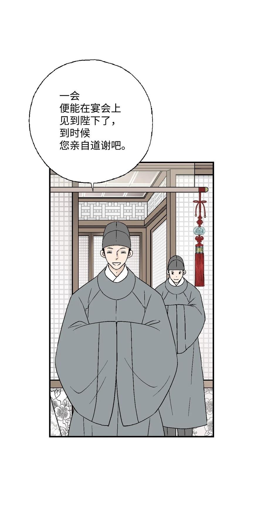 31 勿再推辞
