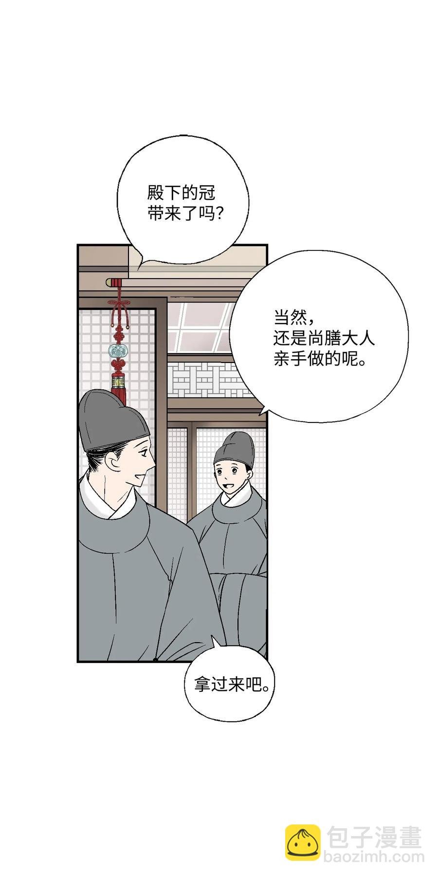 31 勿再推辞