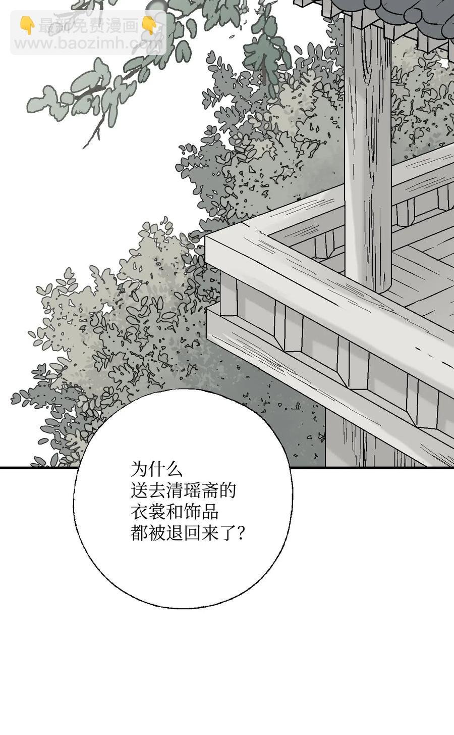 31 勿再推辞