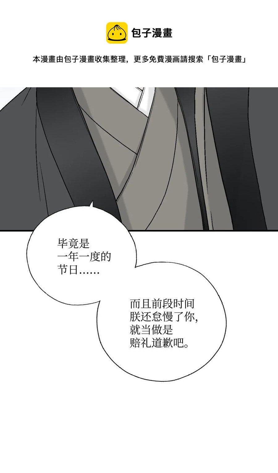 31 勿再推辞