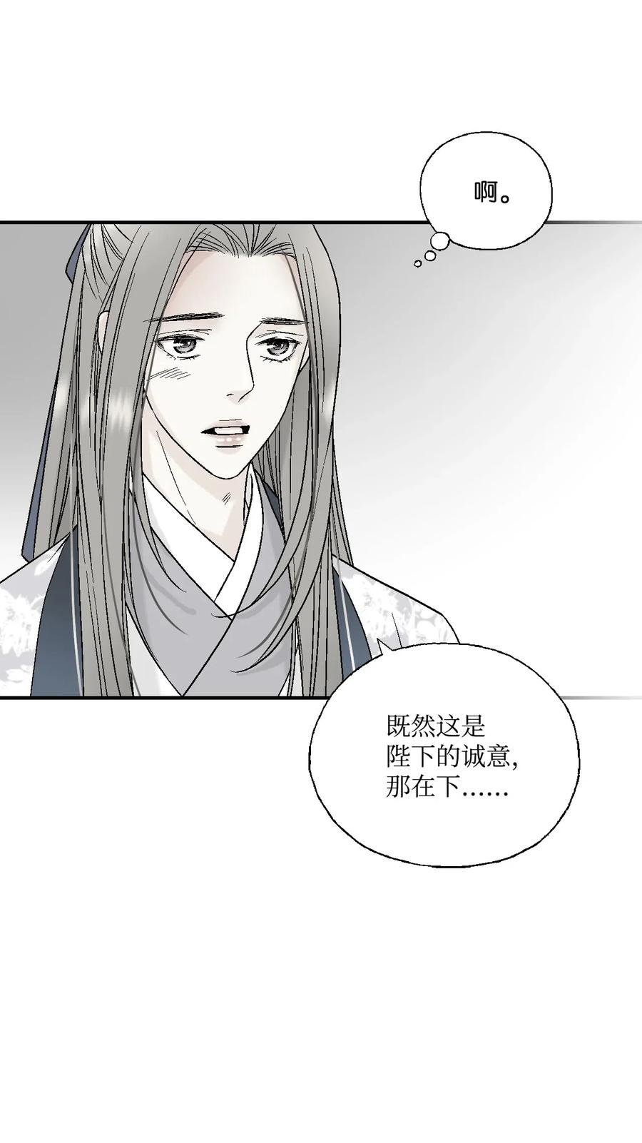 31 勿再推辞