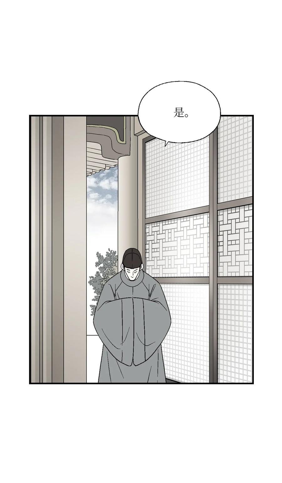 31 勿再推辞