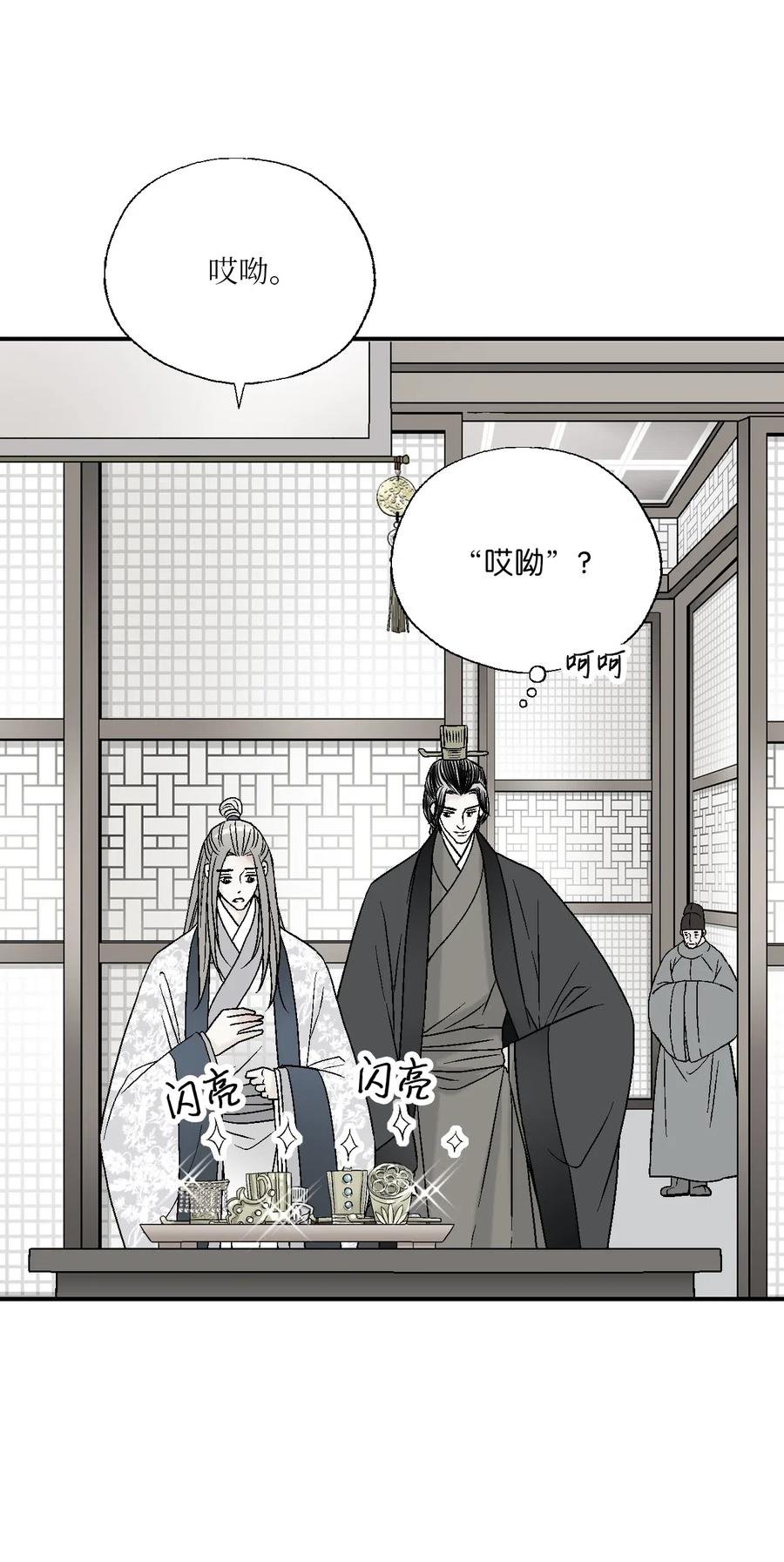 31 勿再推辞