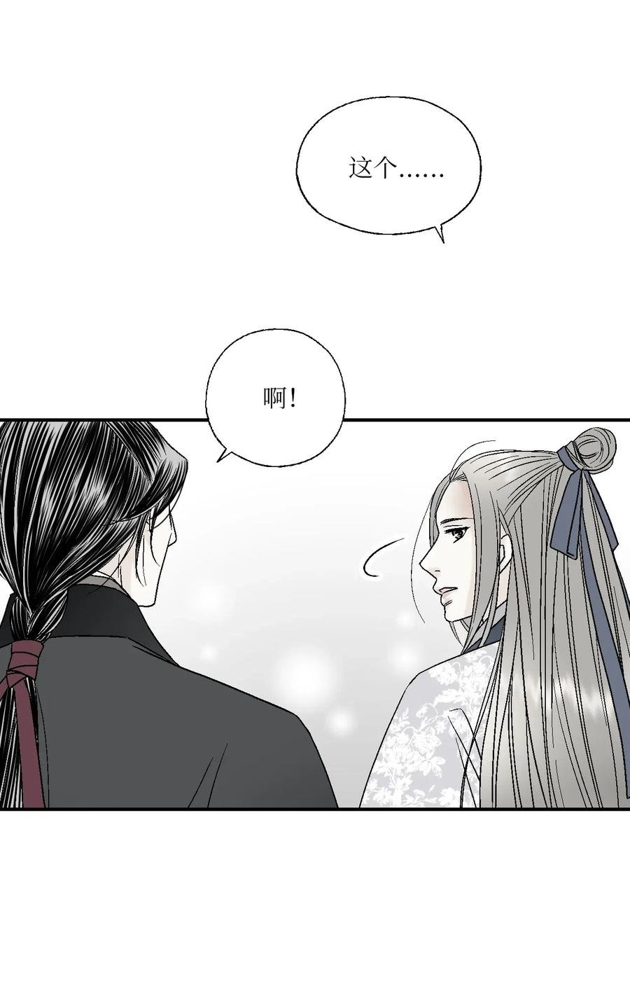 31 勿再推辞