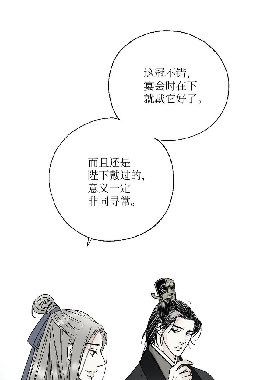 31 勿再推辞