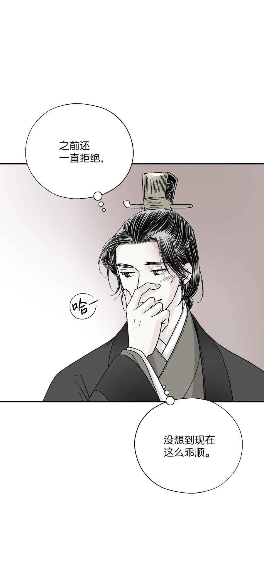 31 勿再推辞