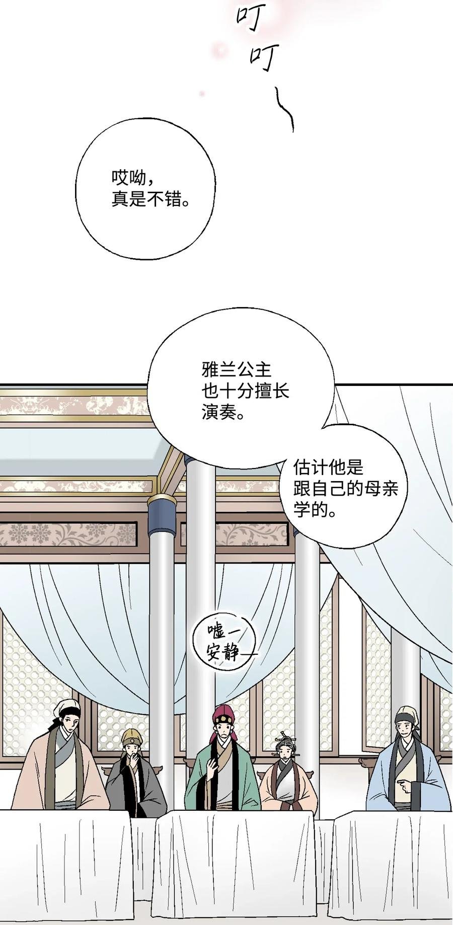 32 天籁之音