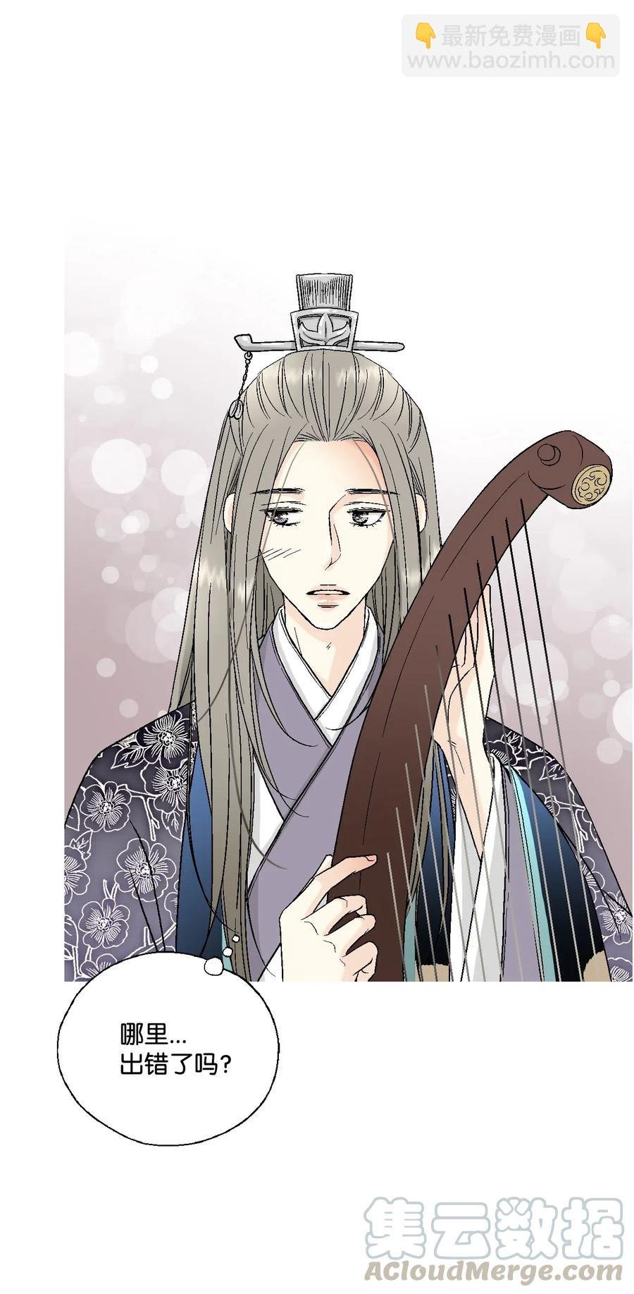 33 口出狂言