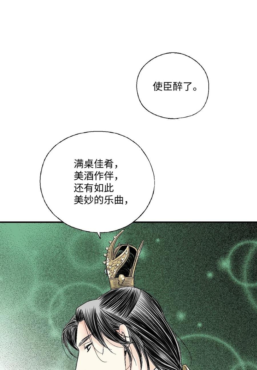 34 新的头带