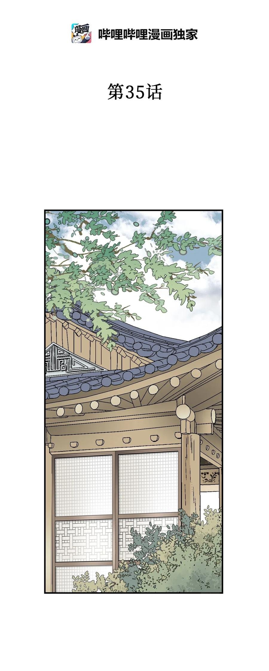 35 神秘体验