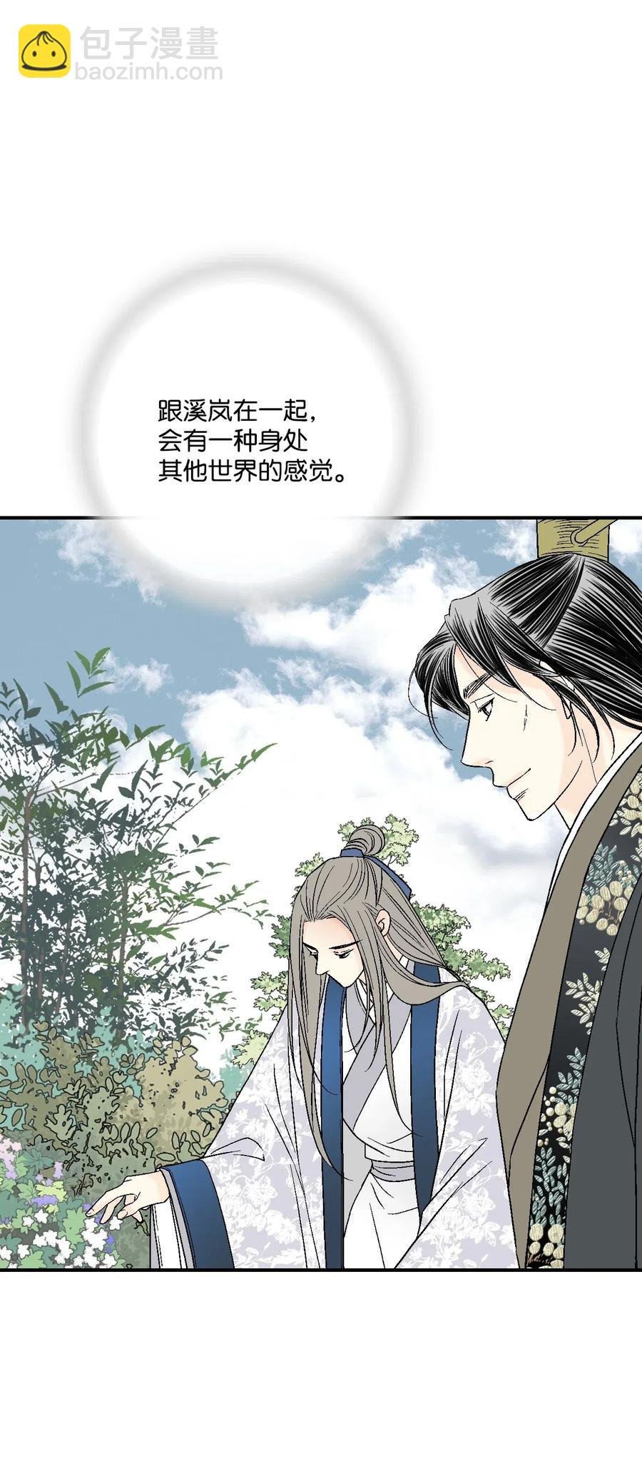 35 神秘体验