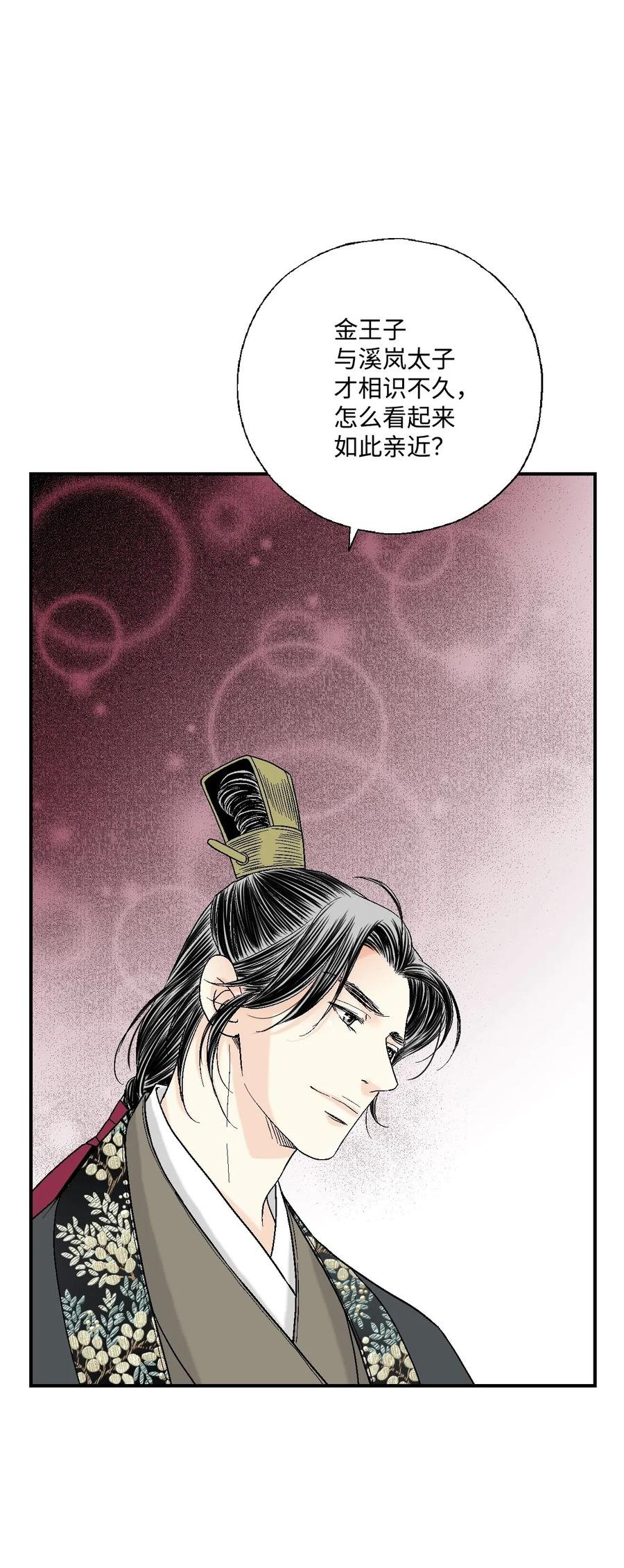 35 神秘体验