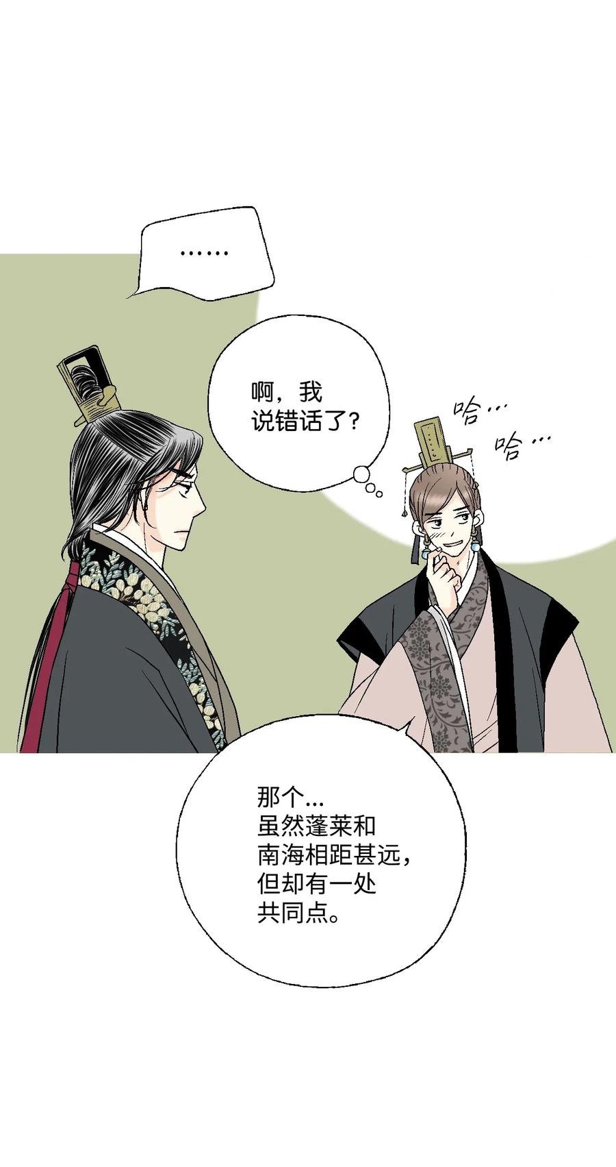 35 神秘体验