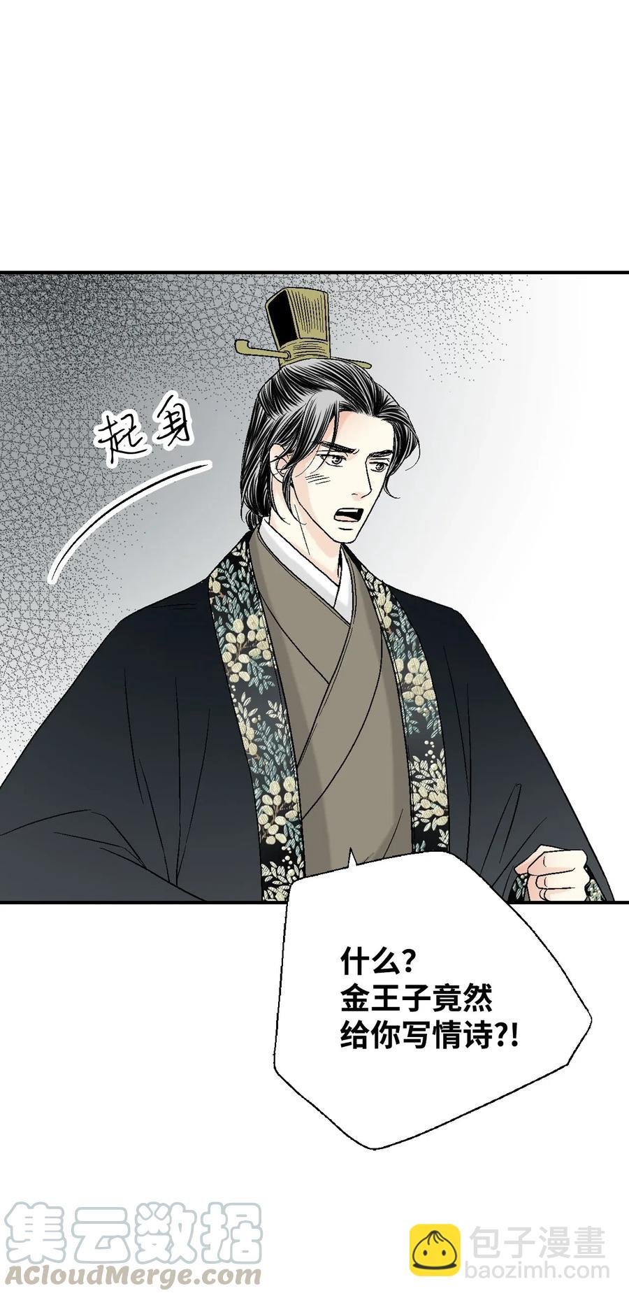 36 水乳交融