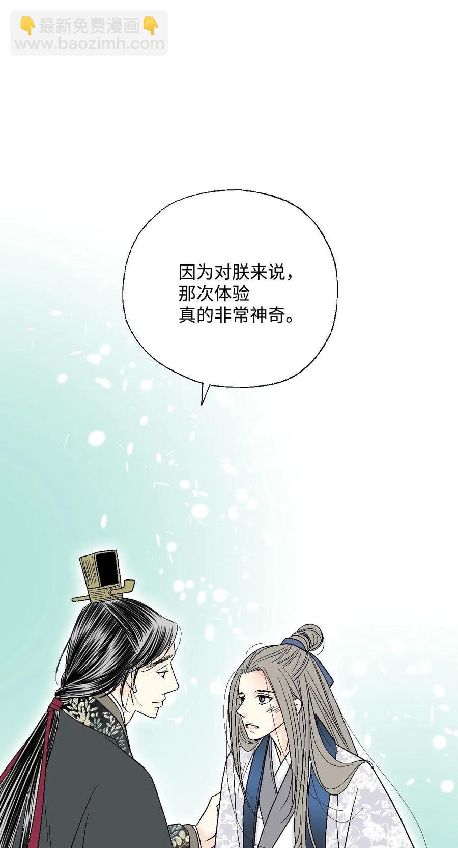 36 水乳交融