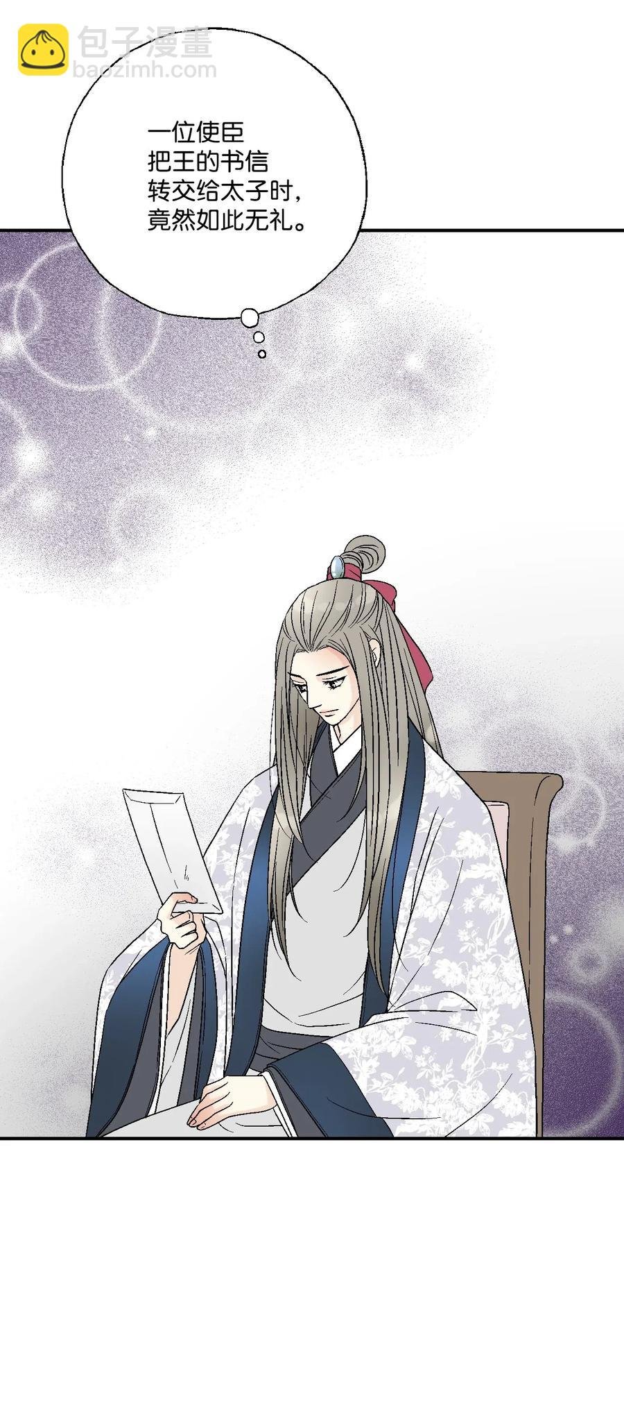 38 远远不够