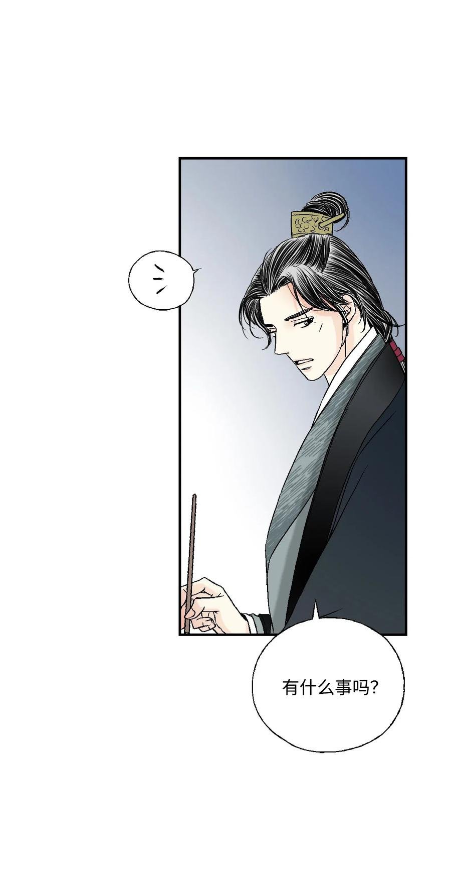 38 远远不够
