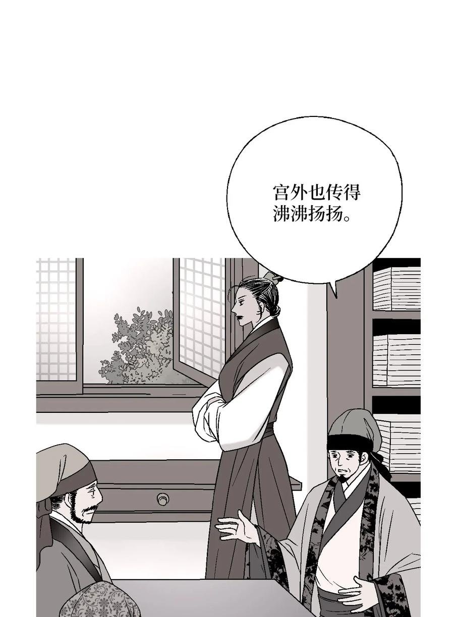 39 何家嫡子