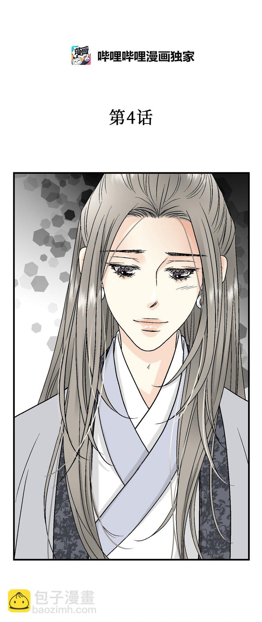04 至交好友