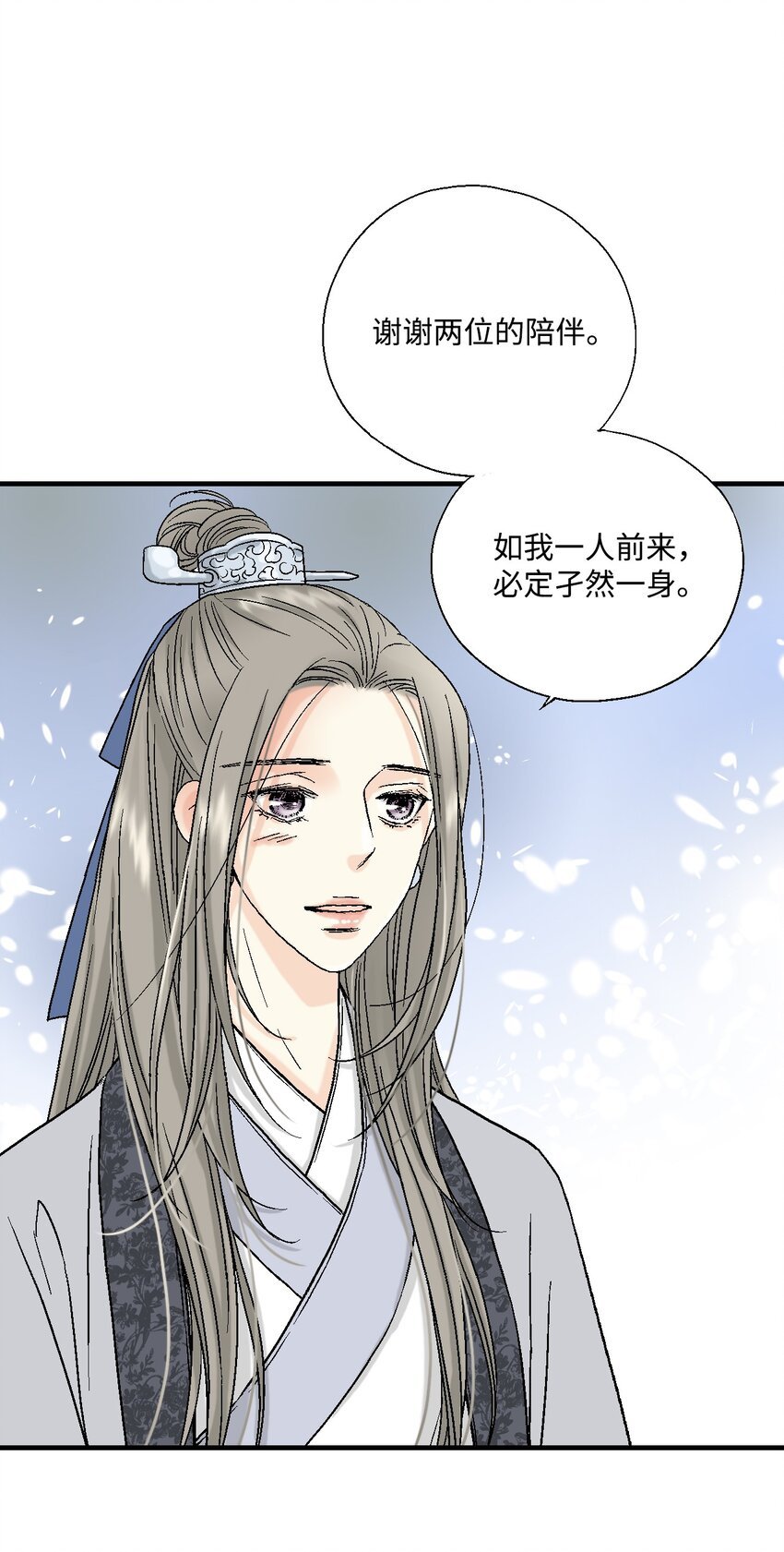 04 至交好友