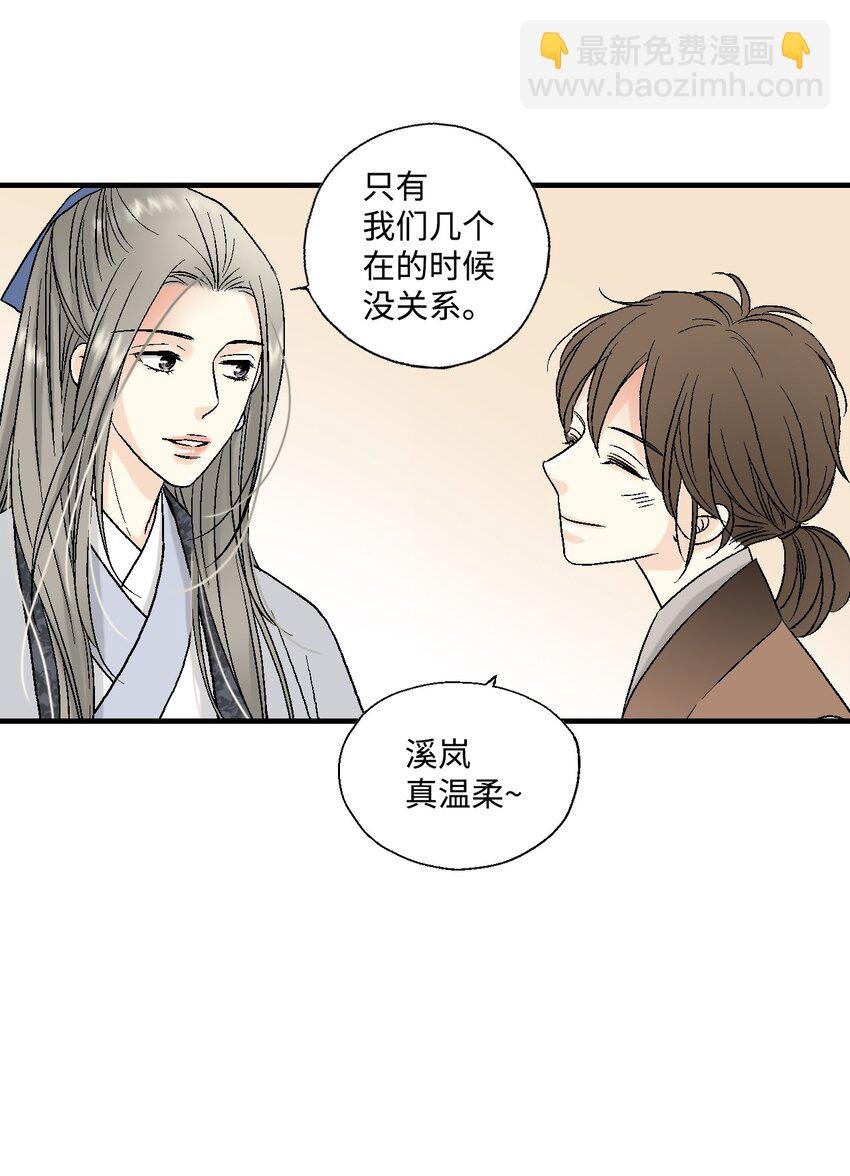 04 至交好友
