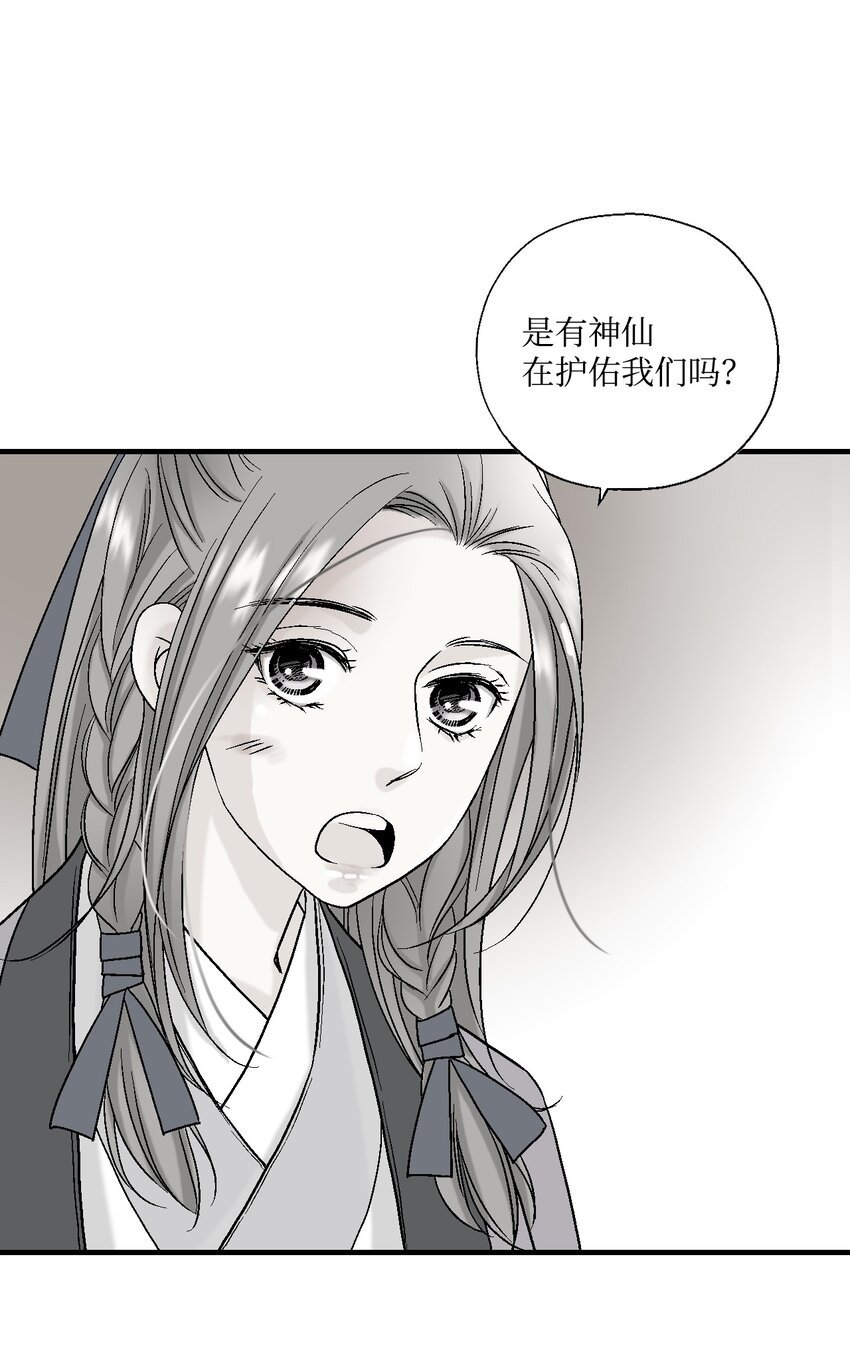 04 至交好友