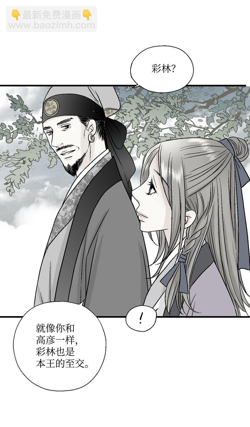 04 至交好友