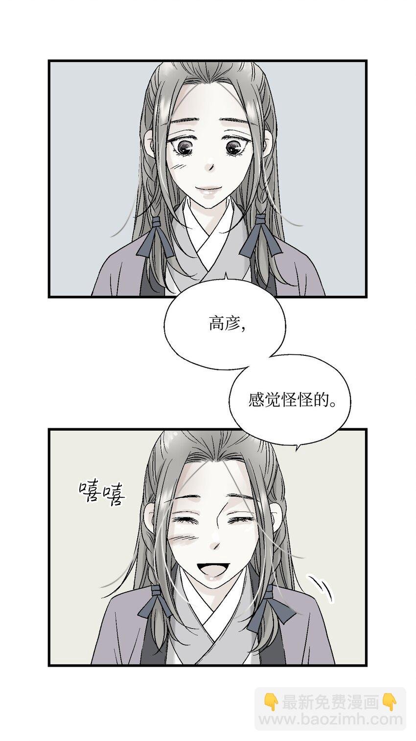 04 至交好友