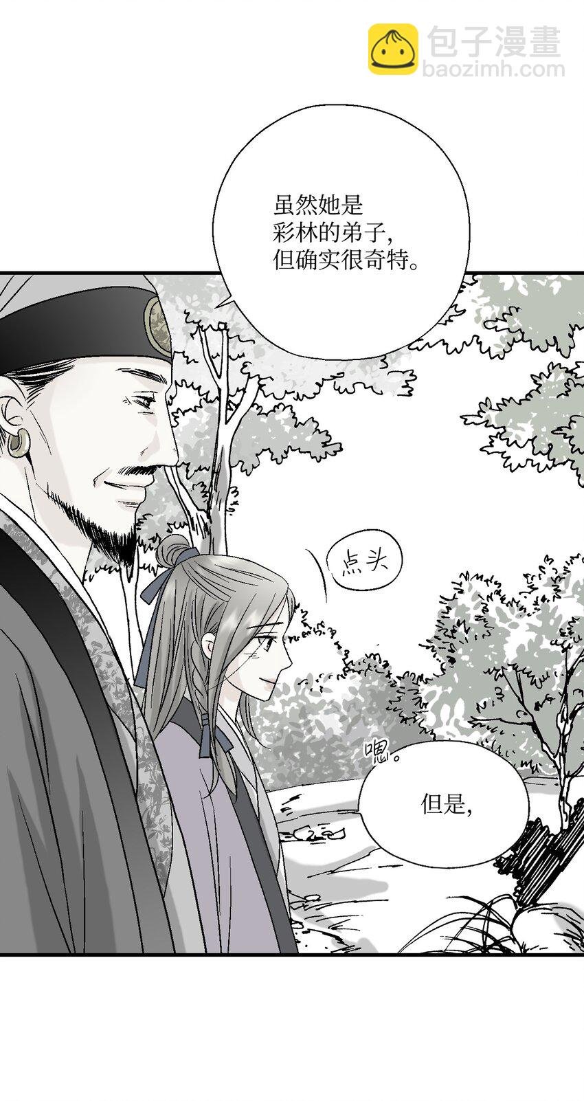04 至交好友