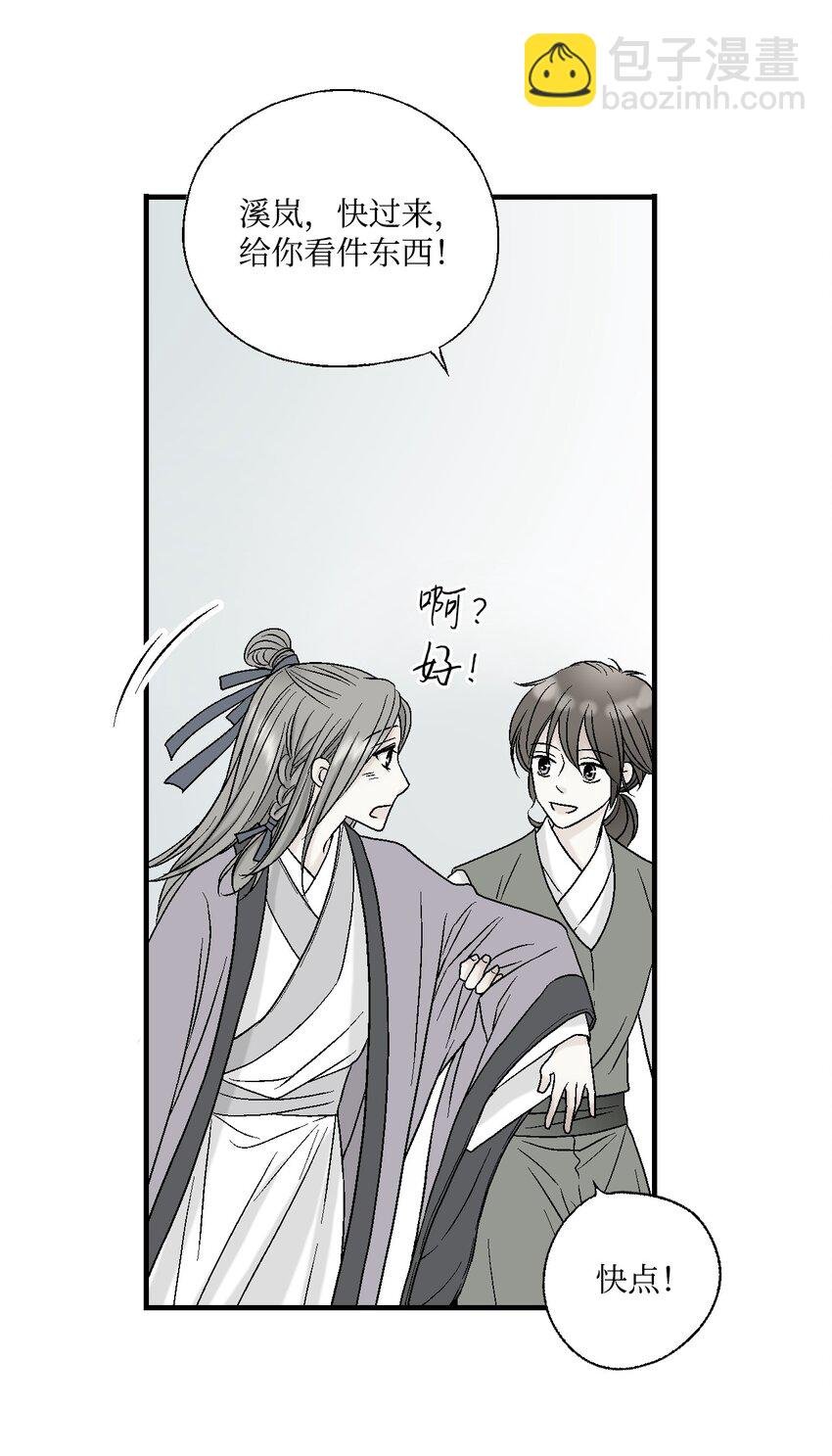 04 至交好友