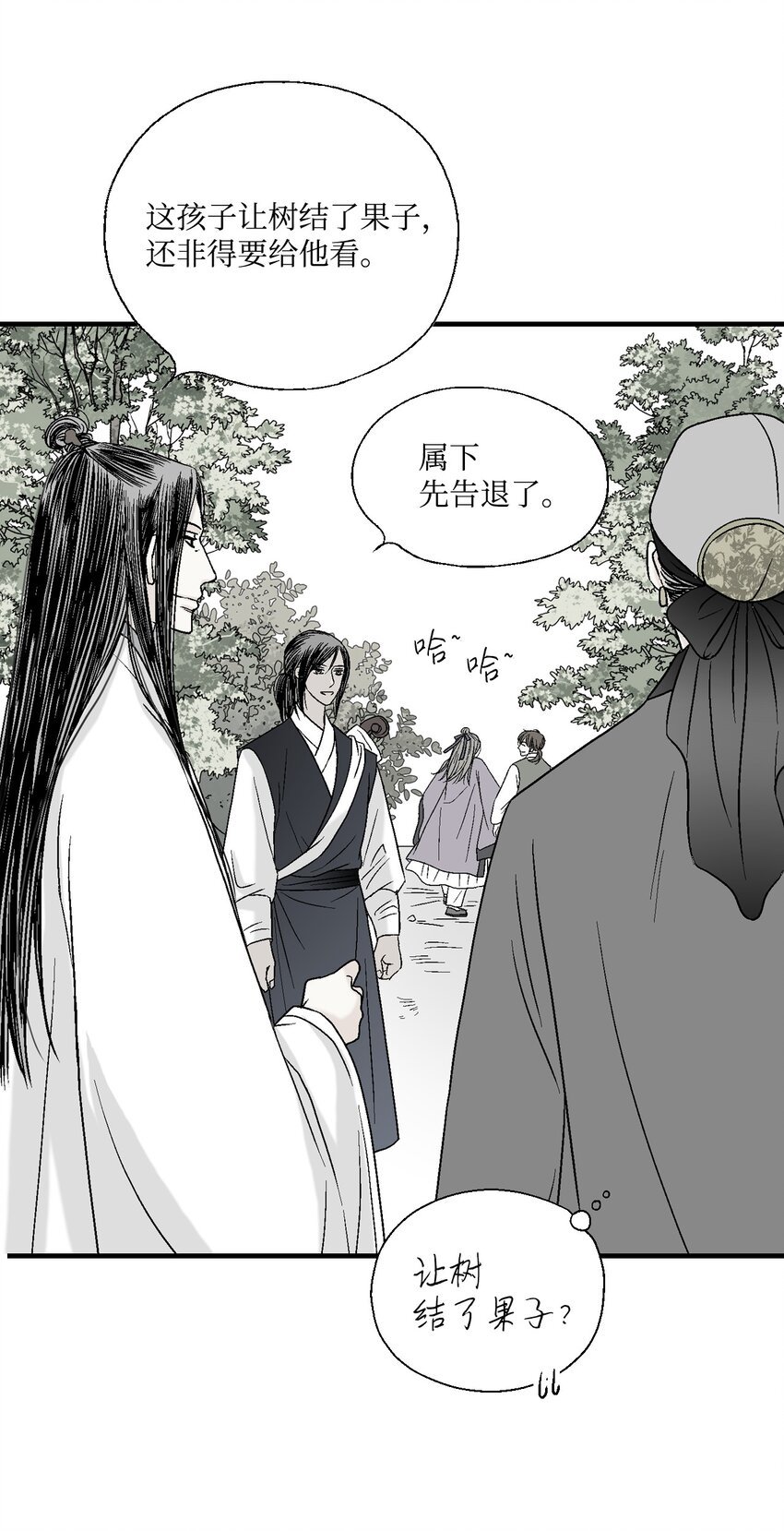 04 至交好友