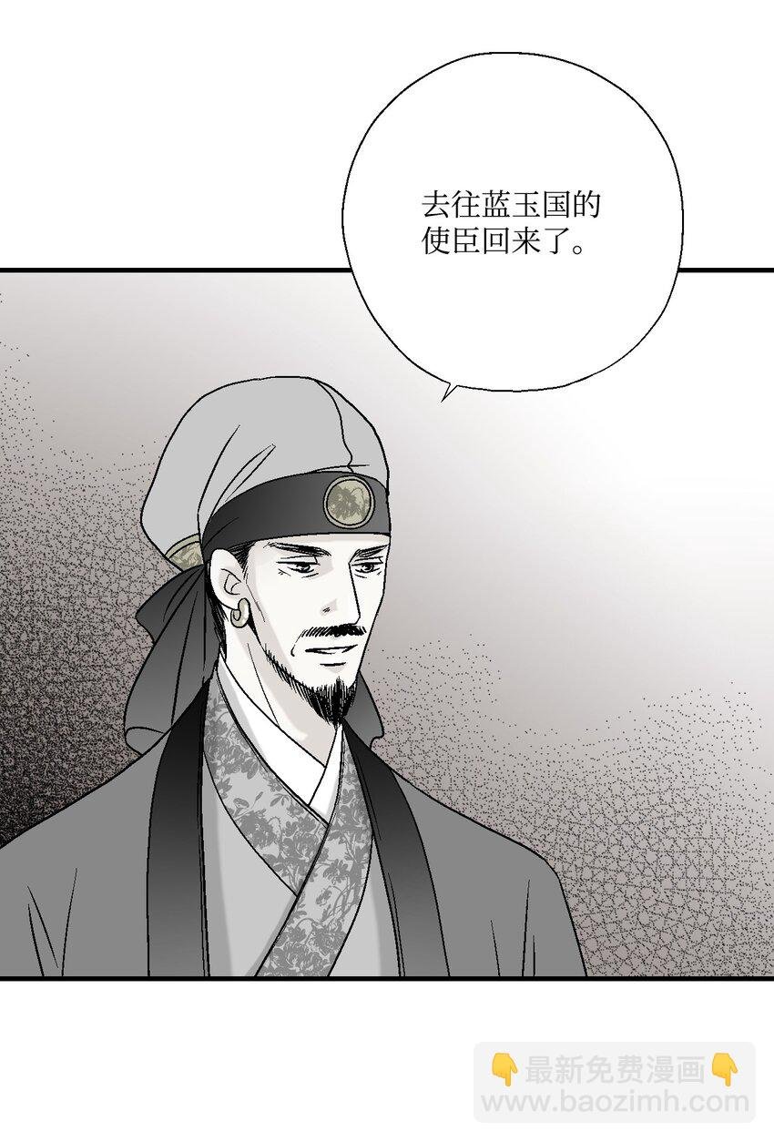 04 至交好友