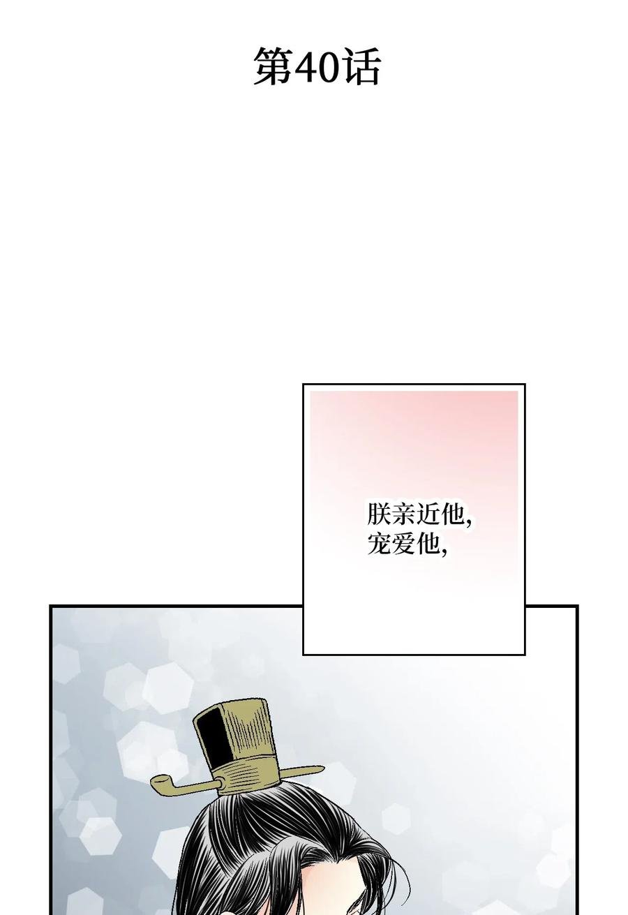 40 溪岚思念