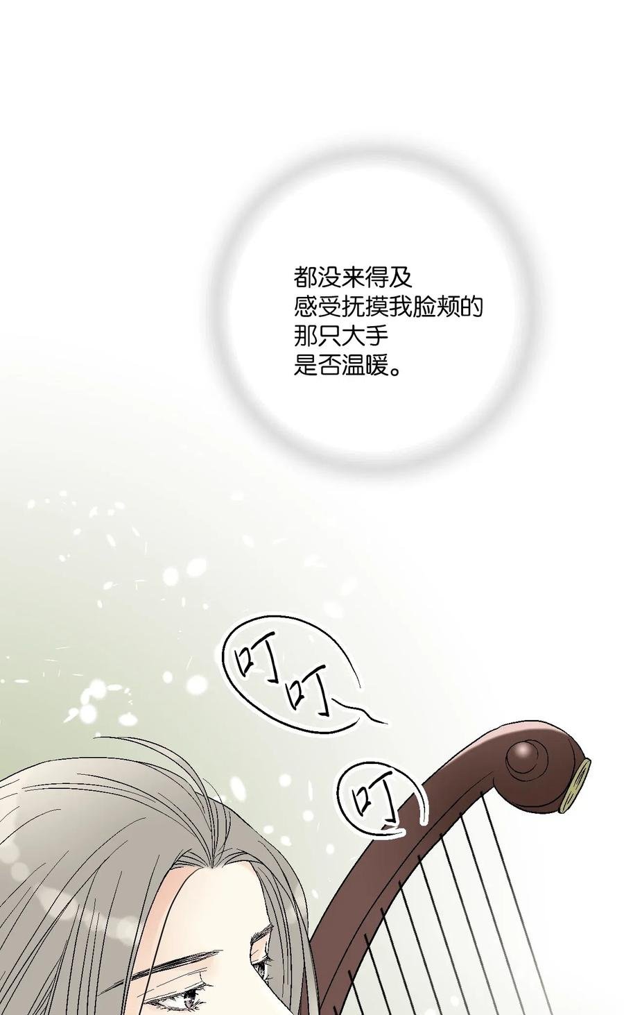 40 溪岚思念