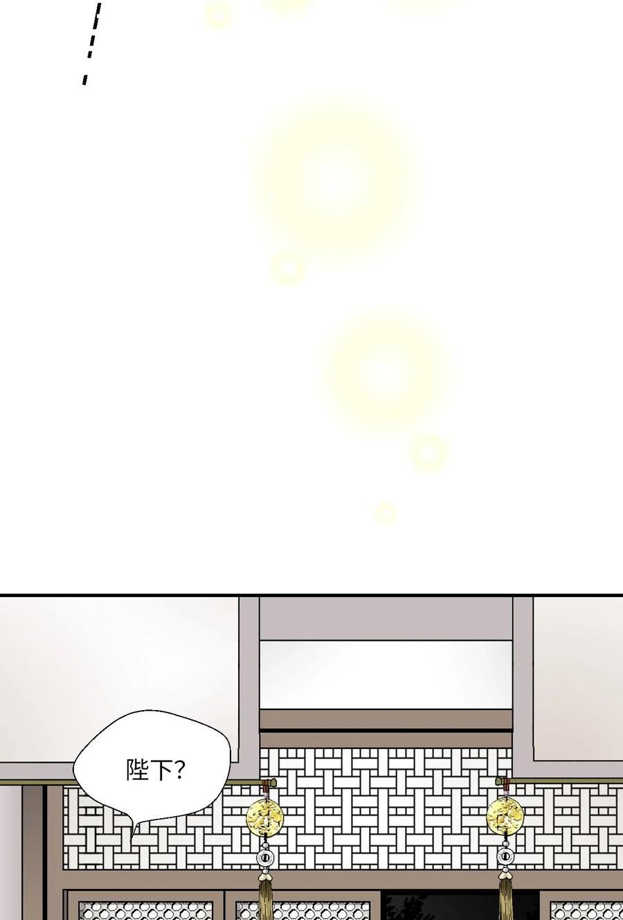 41 溪岚告白