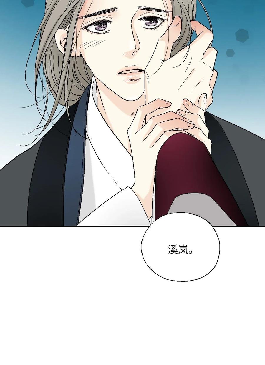 42 情感喷发