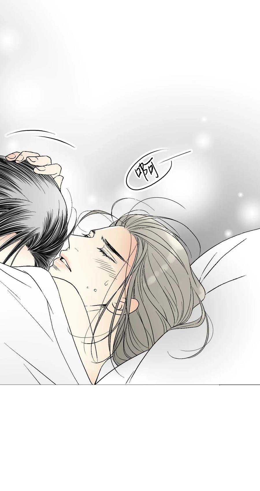 43 夜雨绵绵