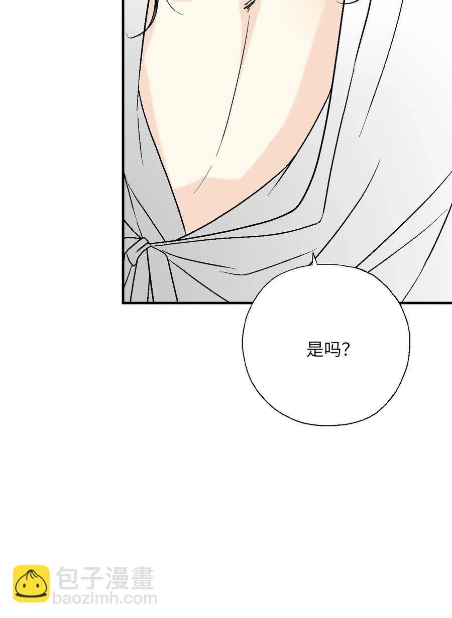 43 夜雨绵绵