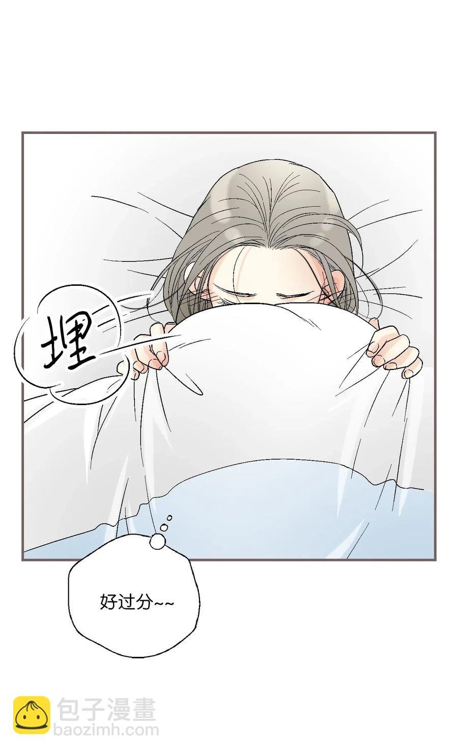 43 夜雨绵绵