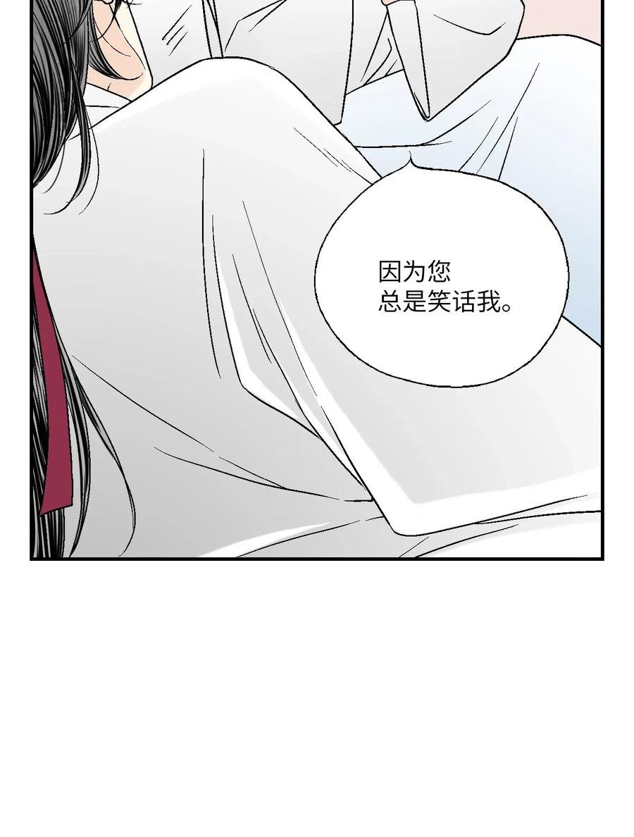 43 夜雨绵绵