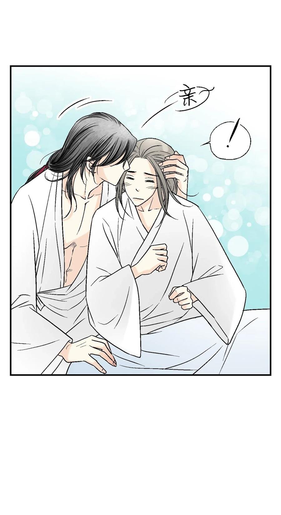 43 夜雨绵绵