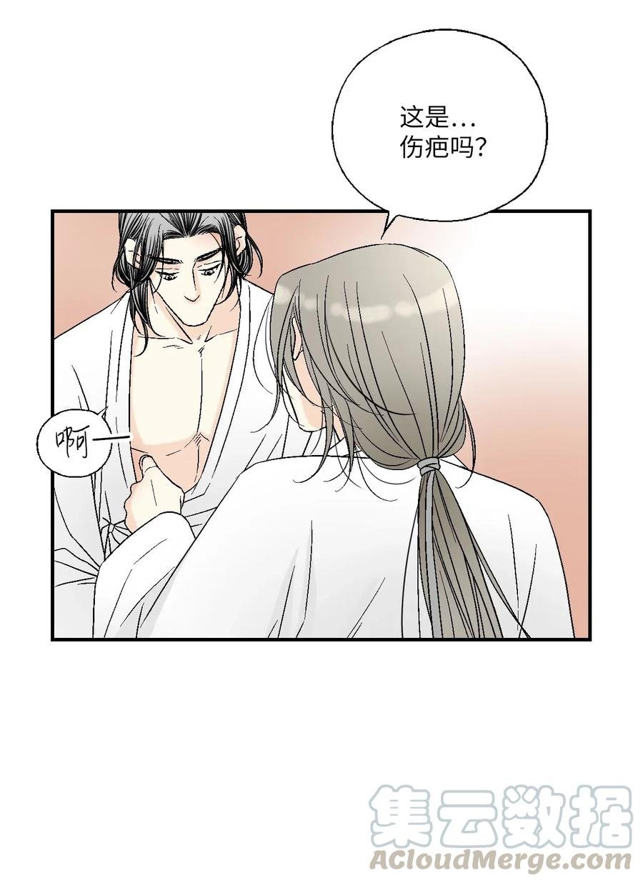 43 夜雨绵绵