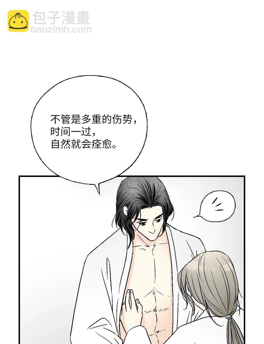 43 夜雨绵绵