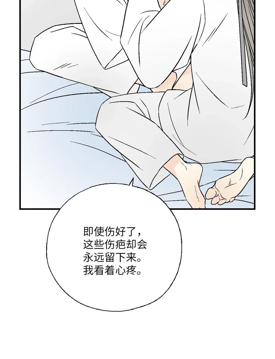 43 夜雨绵绵