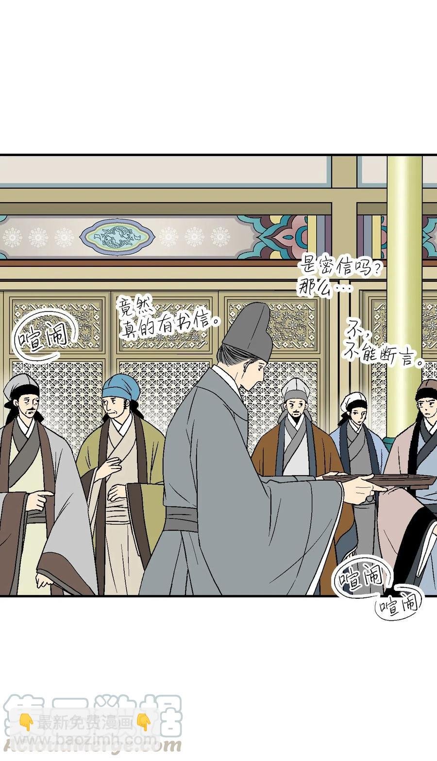 46 溪岚磕头