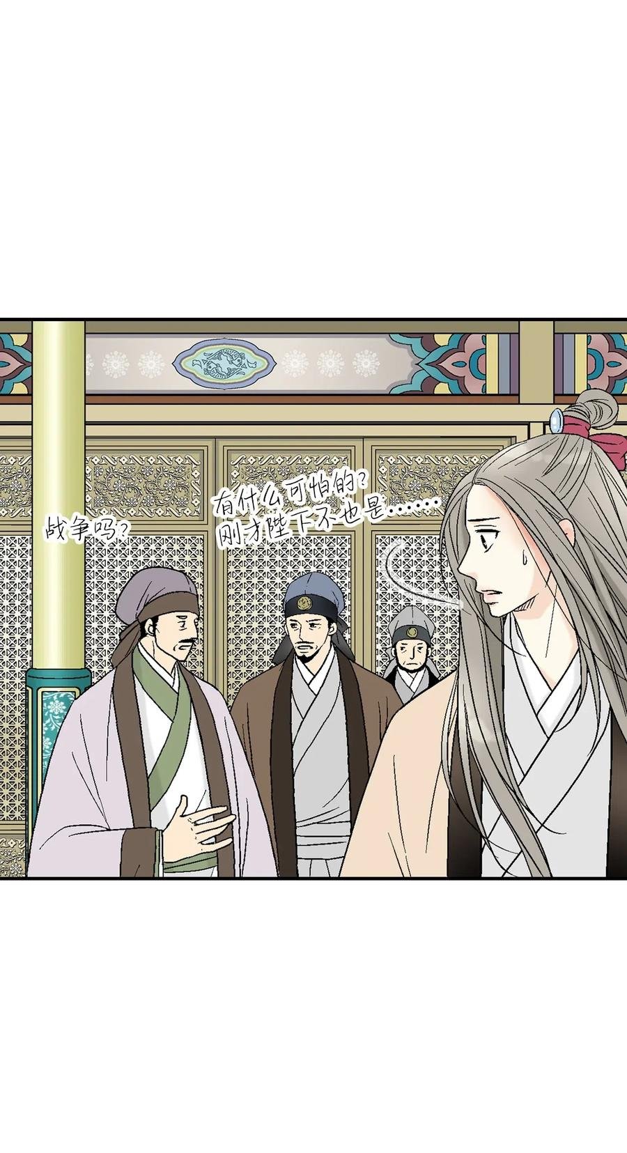 46 溪岚磕头
