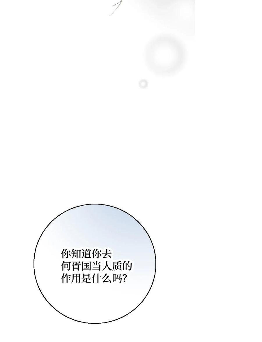 46 溪岚磕头