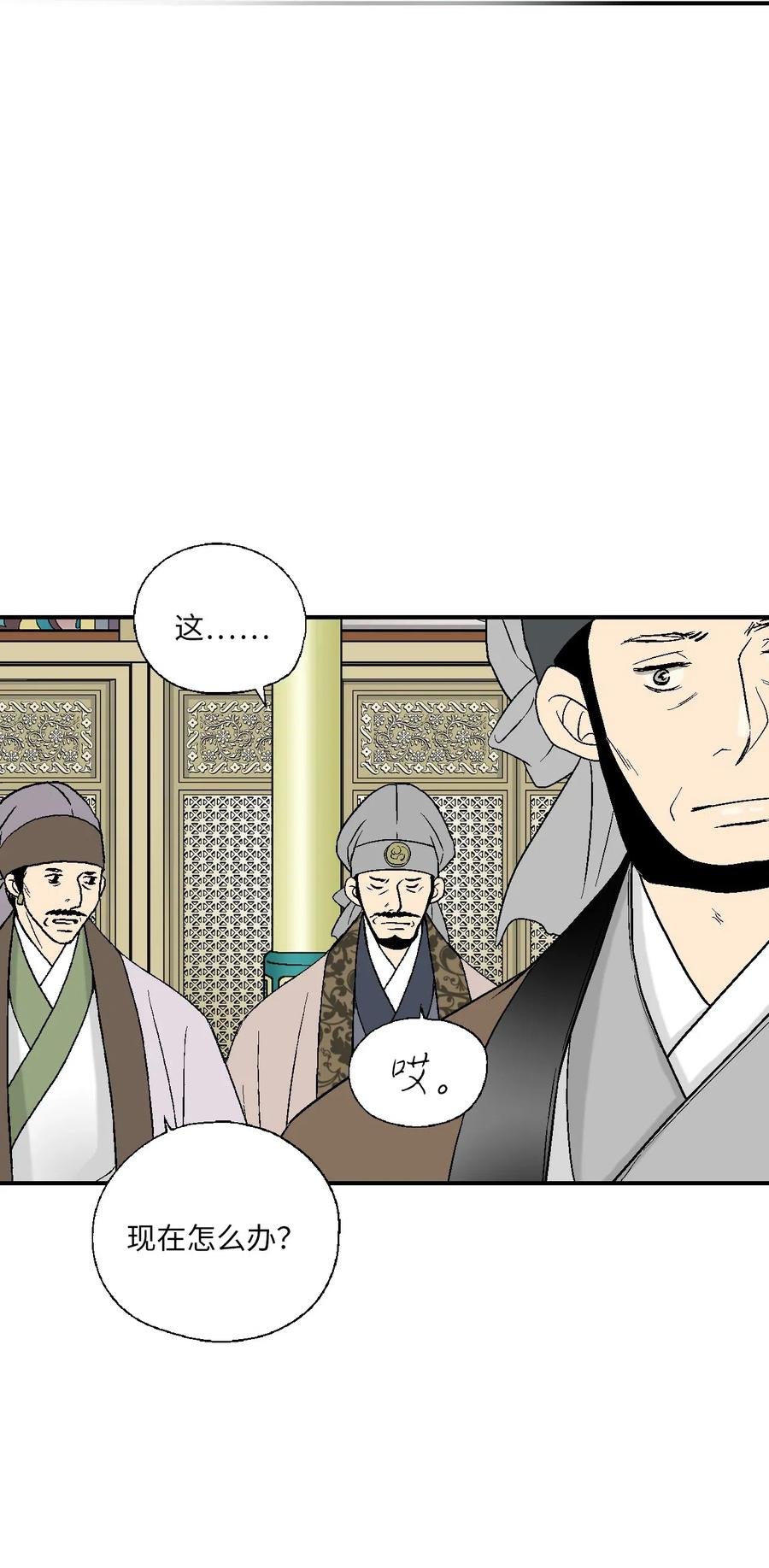 47 人质身份