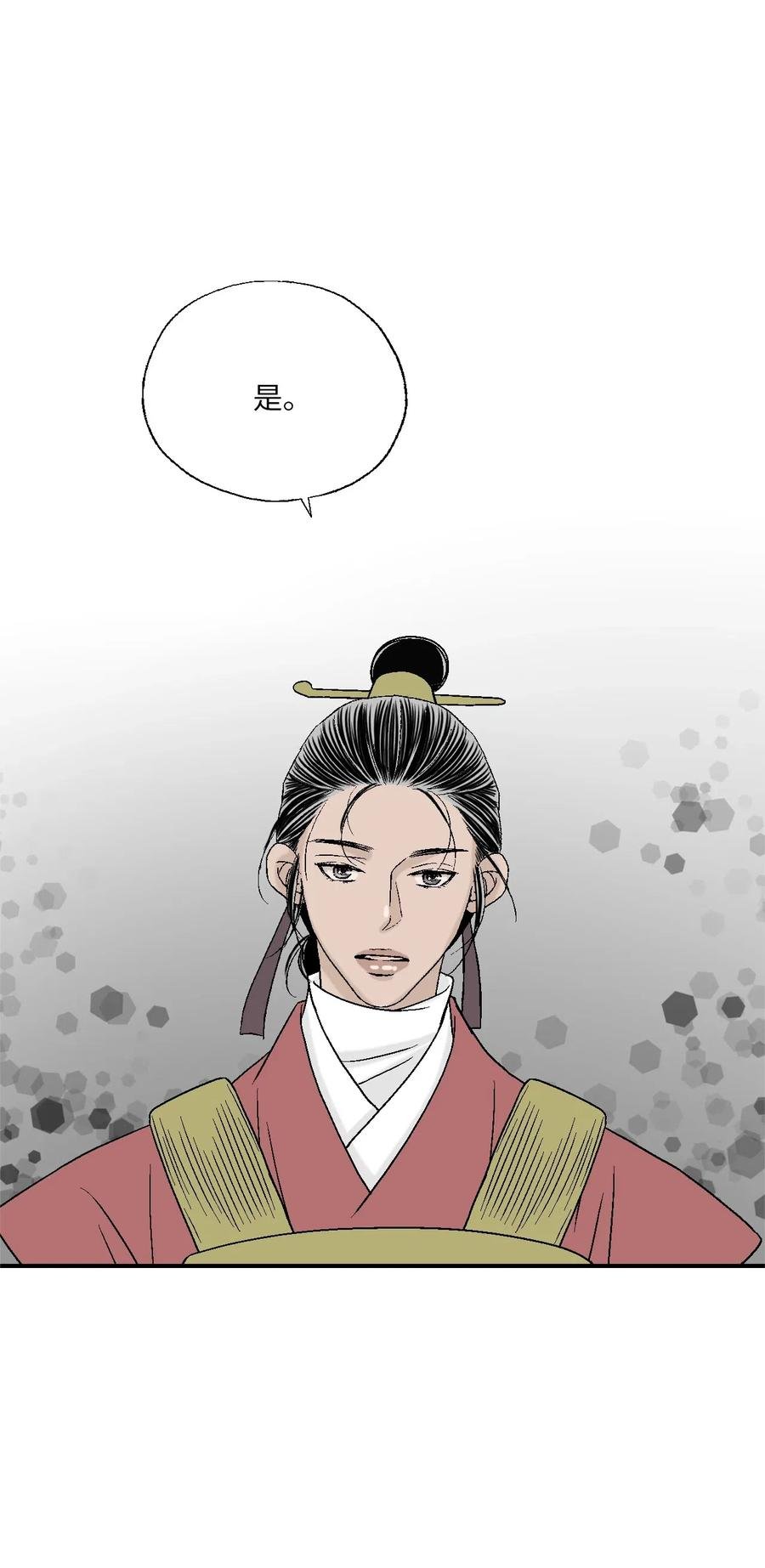 48 陛下担忧