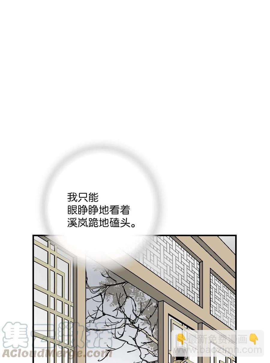 48 陛下担忧